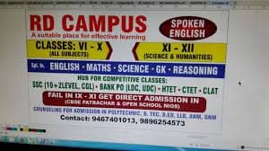 RD CAMPUS Images photo 4